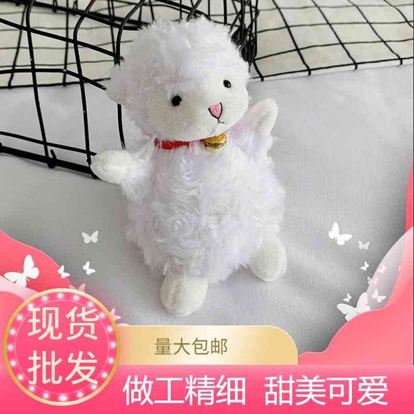 

doll lamb doll machine plush toy bag pendant bell sheep girl key chain pendant