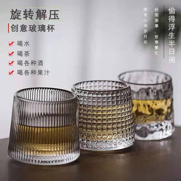 

wine glasses creative rotary decompression glass cup ins japanese beer foreign whisky