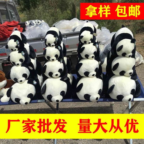

simulated giant panda doll plush doll pillow stall gift