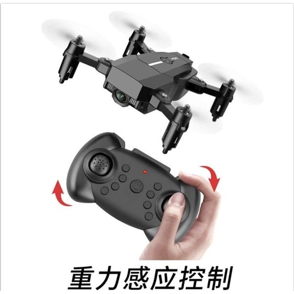 

long endurance folding mini uav gesture remote control gravity sensing four axis hd aerial pgraphy aircraft
