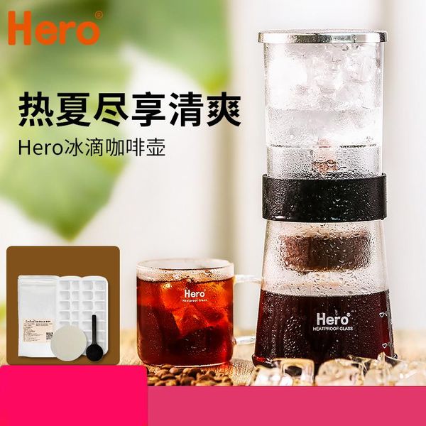 

coffee pots itax-8811 ice drip household abs glass style 2-4 cups mini small feel the cool life