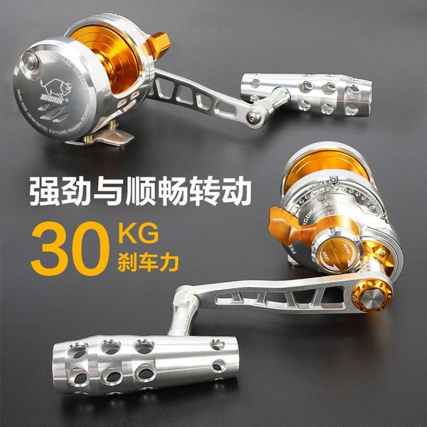 

madox slow jigging reel pe4 # - 400m max drag 30kg 11bb full metal alloy drum alarm offshore deep-sea fishing trolling baitcasting reels