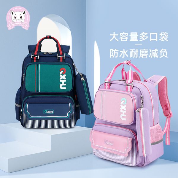 

seven star fox schoolbag for primary students boys and girls