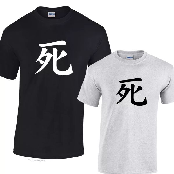 

death t-shirts kanji japanese symbol man woman eastern tribal spirit, White;black