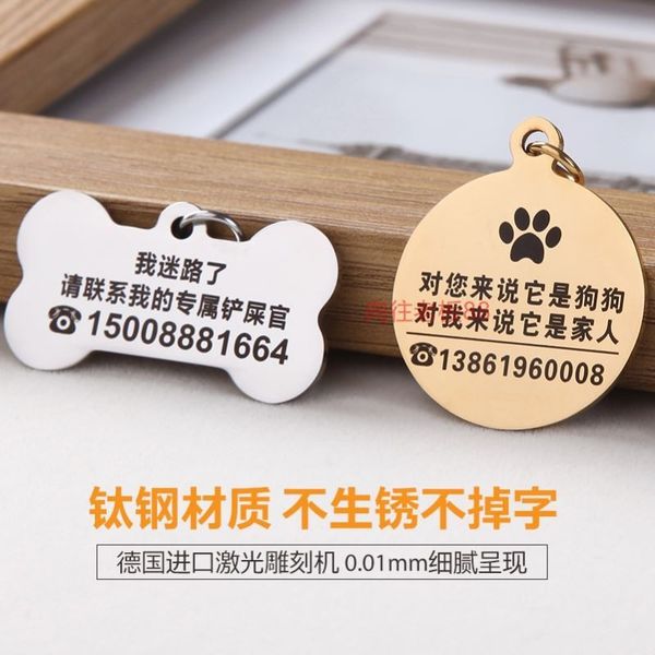 

engraved night reflective golden tag fadou large dog corky alaska custom cat tag.