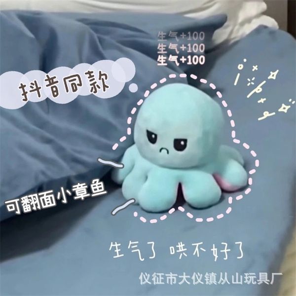 

lovely face fish ocs, small ocs flip ocs plush toy dolls tiktok