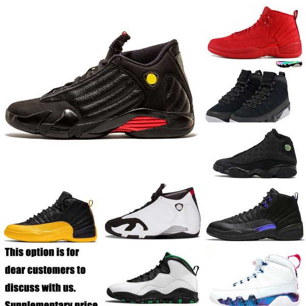 

9s basketball shoes reverse flu game 10s racer blue 11s gym red 12s university gold 13s bred 14s racer blue starfish wings sneakerssm4v