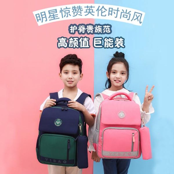 

classic simple schoolbag for children primary school students bags