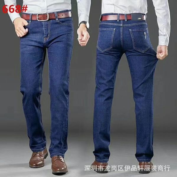 

2021 summer slim fit jeans men's straight elastic pants, Blue