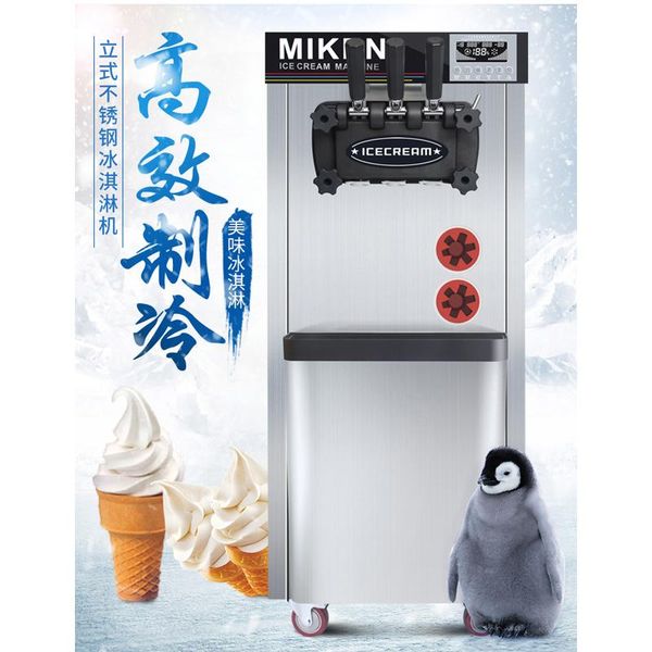 

ice cream making machine 25l/h commercial vertical soft sweet cone 5.8l *2