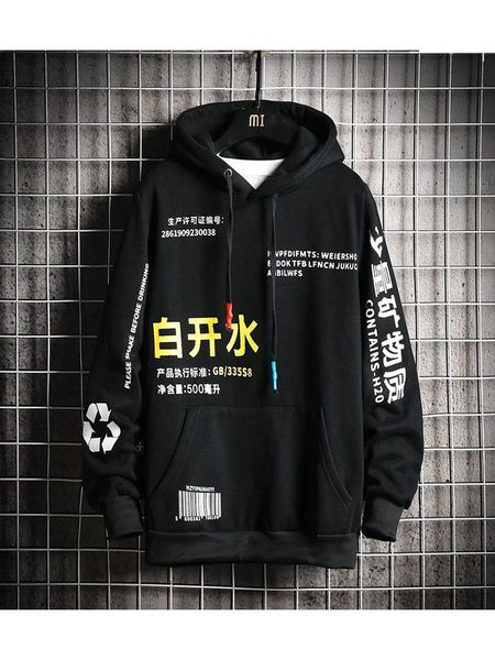 

men's hoodies & sweatshirts male 2021 winter watch sweatpants harajuku streetwear japanese hip hop yellow hoodie, Black