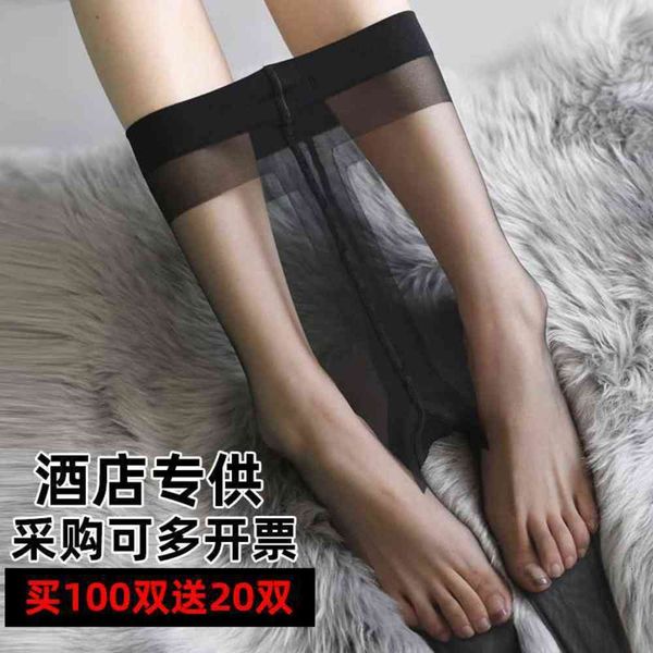 

stockings and distribute silk nylon summer ultra-thin fun torn black stewardess, Black;white