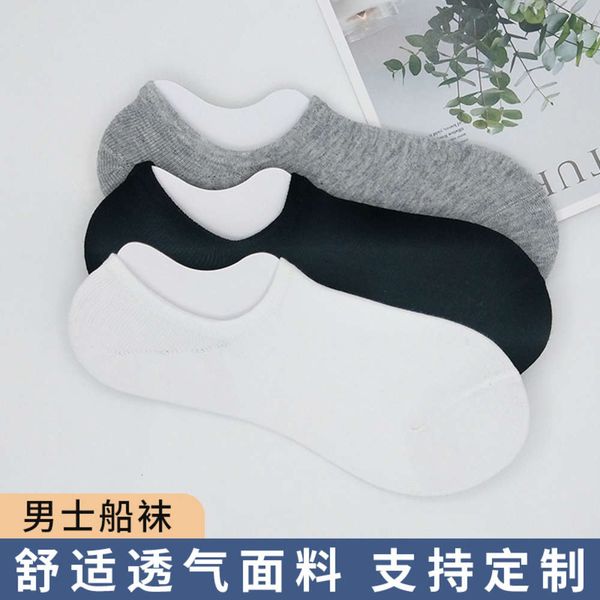 

thin ship shallow low short color, Black