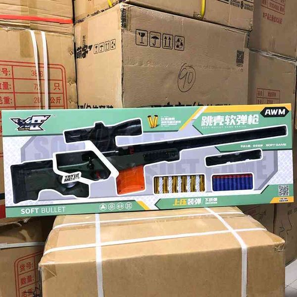 

awm throwing soft bullet toy boy simulation shell jumping sniper gun merchant super color box educational institution gift