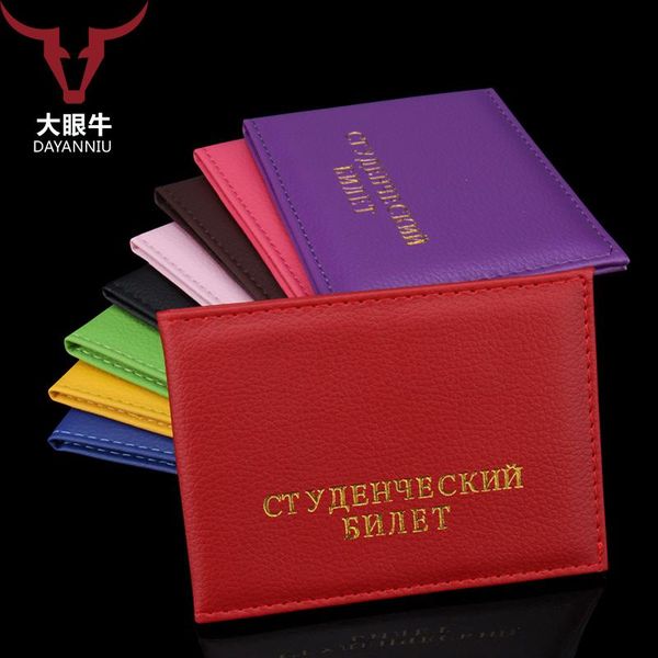 

card holders fashion russian student protection cover somple students litchi id holder pu leather case (custom available), Brown;gray