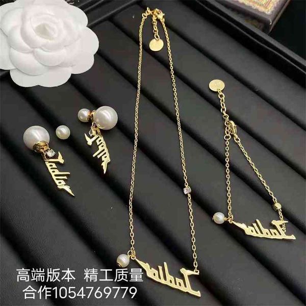 

2021 new designer necklace 2021 letter earrings women's fashion personality star temperament bracelet, Silver