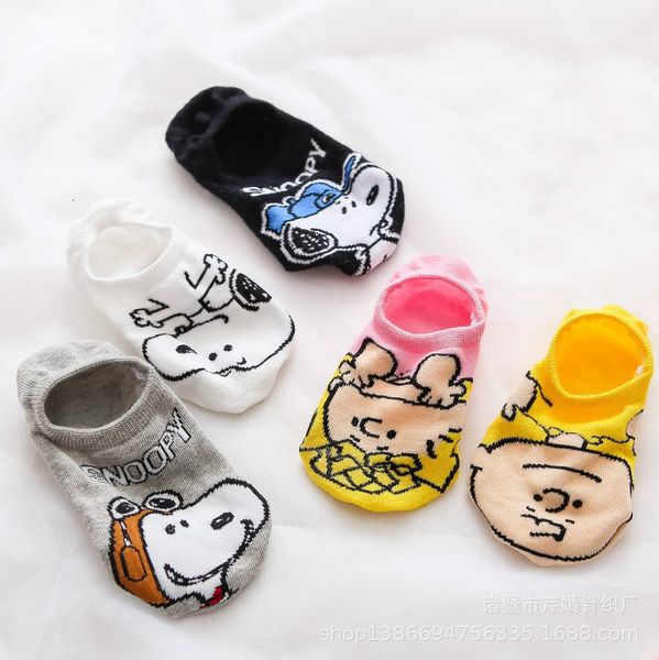 

socks japan and south korea cute dog snow silicone invisible cartoon non slip heel shallow mouth children's boat, Black;white