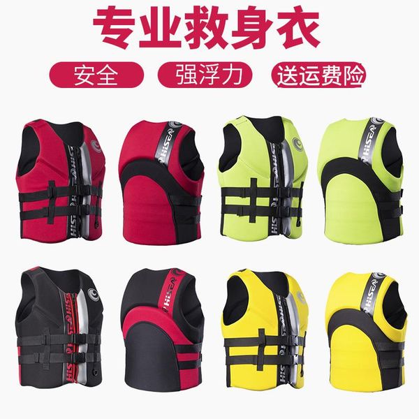 

life vest & buoy jacket snorkeling portable fishing professional thickened marine survival floating aid