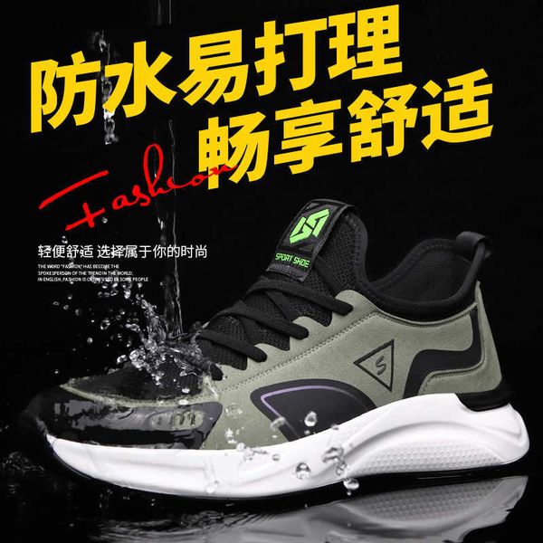 

2021 autumn men's sports casual sho korean pop-up fashion versatile waterproof breathable