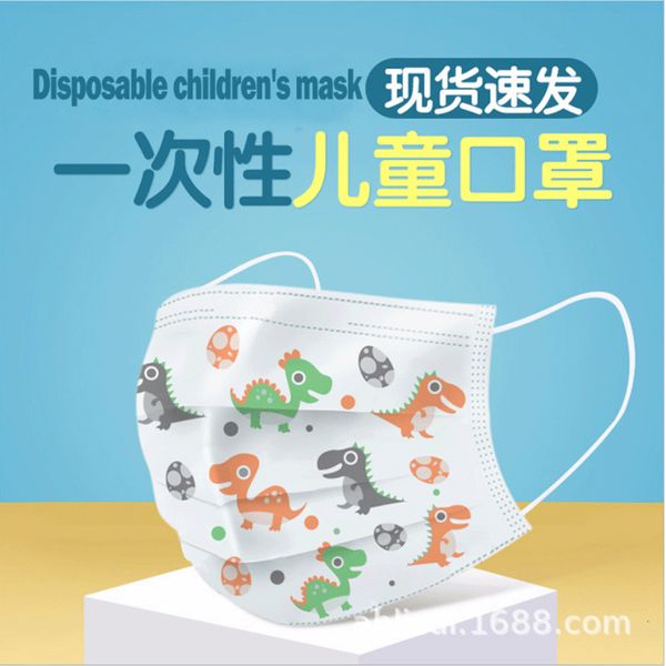 

color children's disposable solid 95 melt blown mask cartoon printing three layer protection