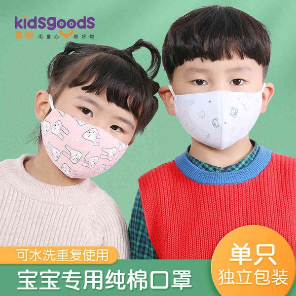 

ventilation children's respirator and for protection in summer