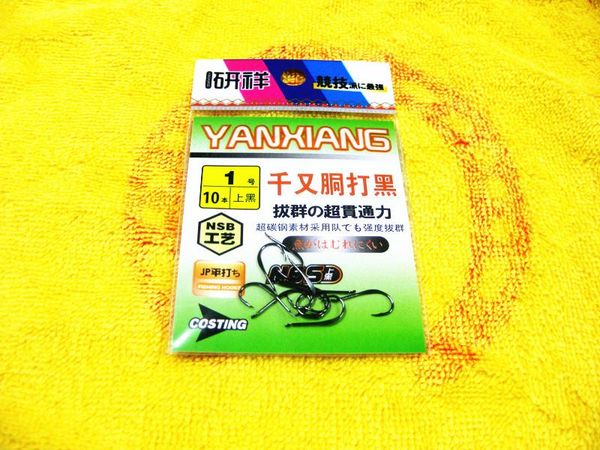 

arrivals japanese fishing black hook single qianyoutongdahei hooks