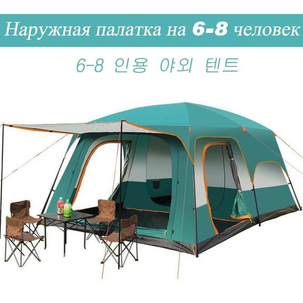 

tents and shelters two-bedroom tent leisure camping double-plies oversized 5-10 person thick rainproof 429x305 /320x220 cm outdoor family to