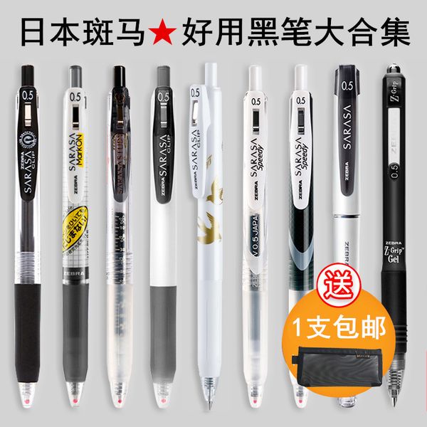 

neutral zebra pen jj15 black japane stationery water xueba brush qution students prs 0.5zeb