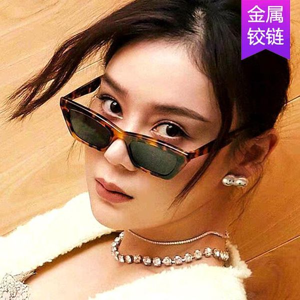 

sunglasses the cat's eye to restore ancient ways small box, White;black