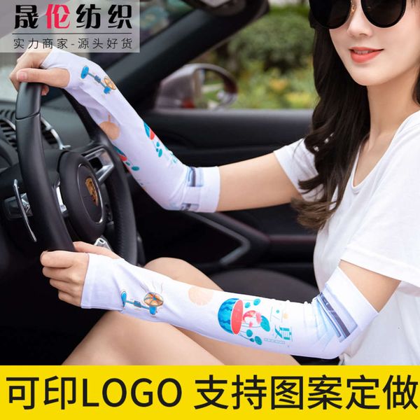 

ice silk sleeves ice female sunscreen ice silk sleeve net red