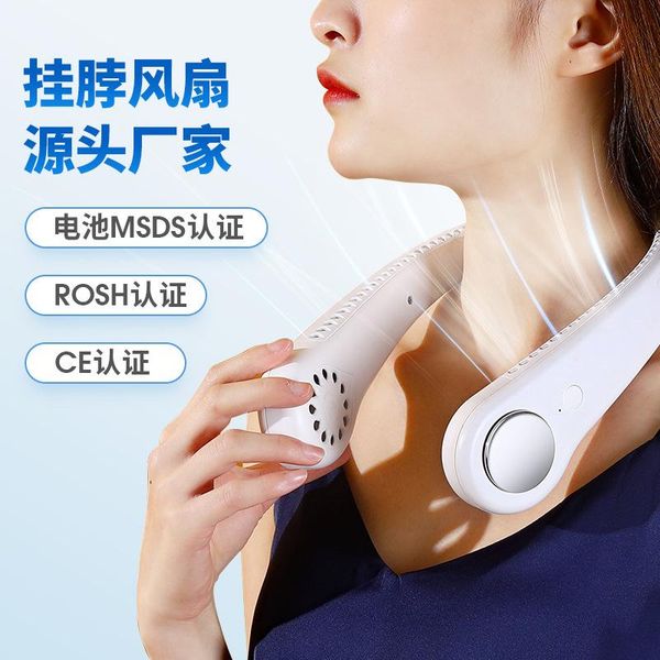 

electric fans net red leafless hanging neck fan creative portable usb charging mute mini cross-border gift