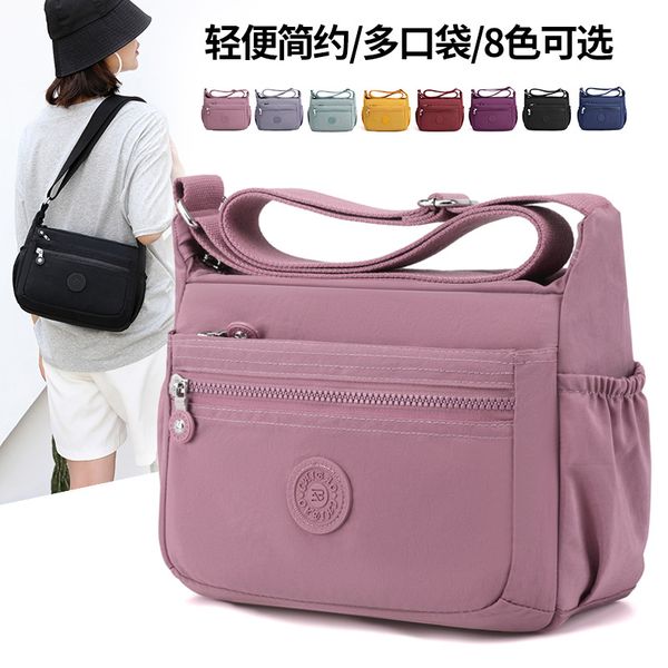 

new backpack shoulder commuter lightweight, nylon water-repellent cloth bag, travel large-capacity outdoor messenger ladies klmkq