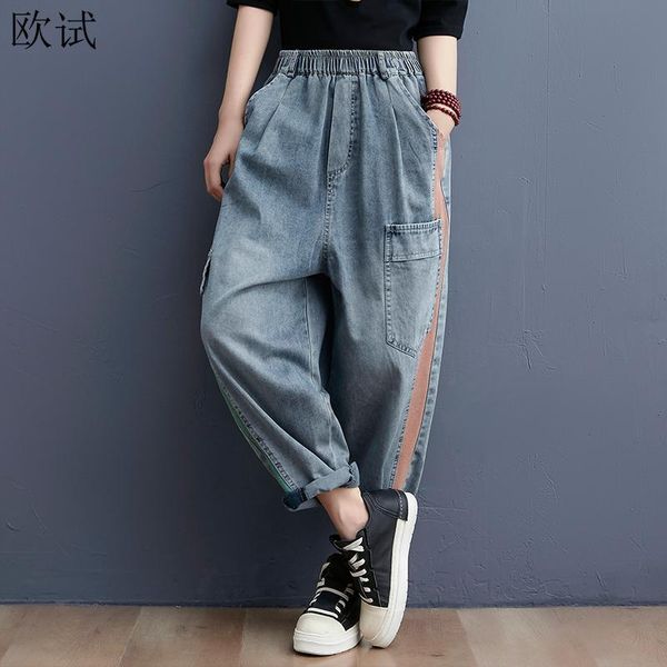 

women's jeans spring autumn women high waist korean style harem woman clothing casual femme pants ladies arrival denim 2021, Blue