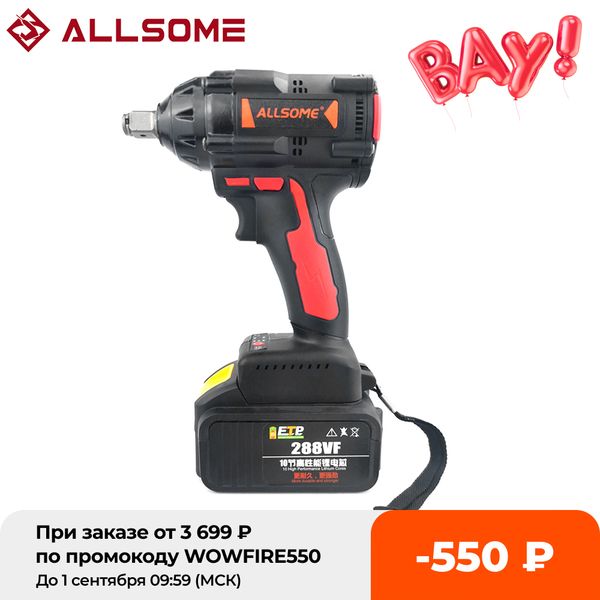 

allsome 288vf 600nm max brushless impact wrench li-ion battery brushless motor electric wrench power tool with charger sleeve