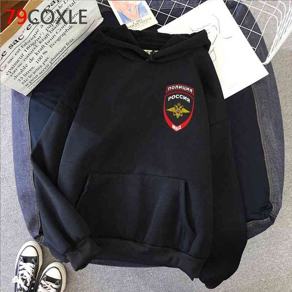 

russian letter hoodies women kawaii winter warm the police print sweatshirt all in father graphic streetwear female, Black