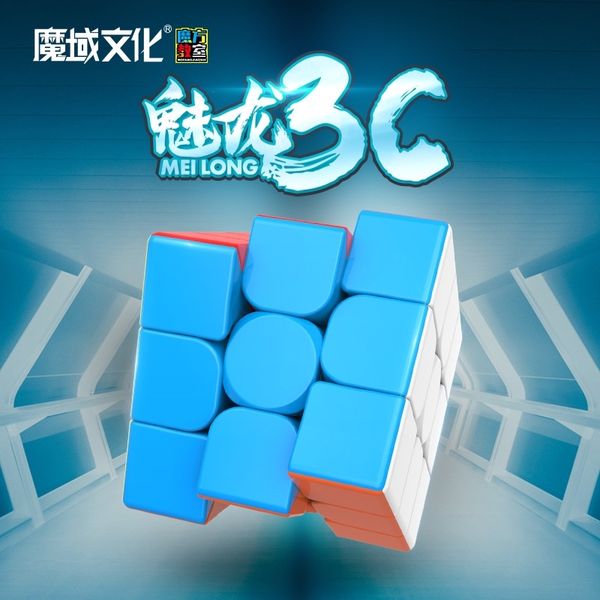 

magic classroom dragon 3c magic cube level 3 smooth level 3 children's toy gift