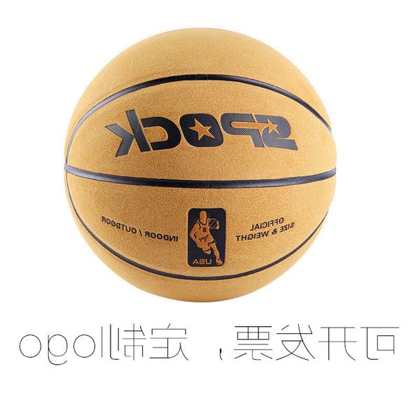 

no. 7 basketball 7 student training basketball cowhide sporting goods