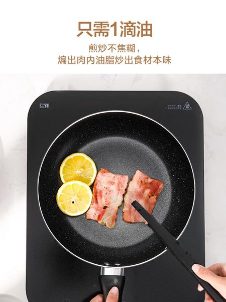 

pans [midea 740] frying pan non stick household steak omelet special for gas stove
