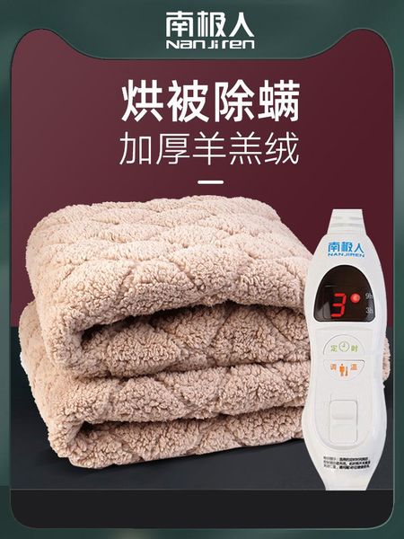 

blankets two seat electric heated throw blanket for beds manta electrica recargable cotton bd50eb