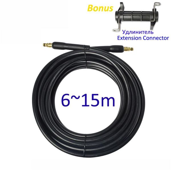 

water gun & snow foam lance wash tube 6/8m car high pressure washer spray hose auto accessories