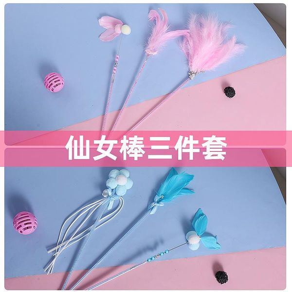 

funny cat stick toy bite-resistant feather bell pet toys