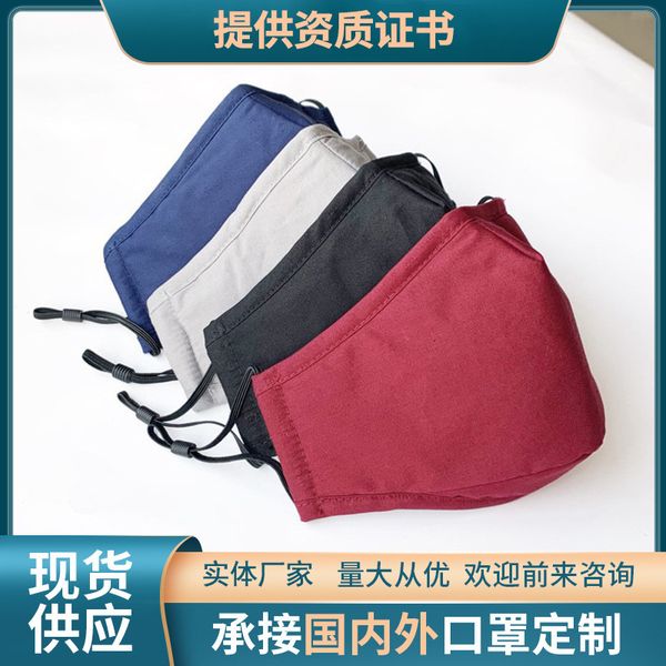 

adjustable hanging ear cloth washable printing dust proof cotton mask