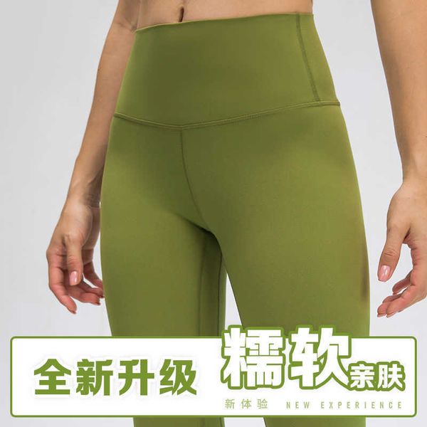 

new lulu nude yoga pants in spring and summer of 2021, Black;white