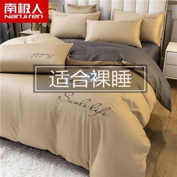 

4-piece bed quilt set 3-piece bedding dormitory single sheet