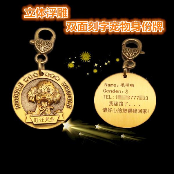 

round dog pet identity tag necklace zinc alloy dog tag pendant necklace