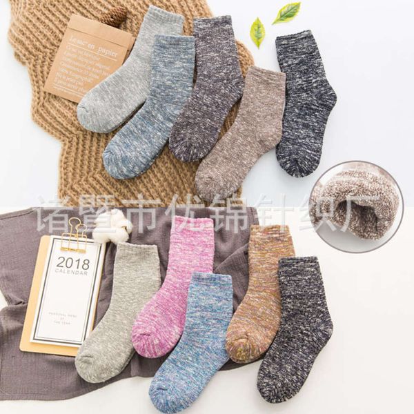 

thickened terry socks men's cotton thick needle thickened towel middle, Black
