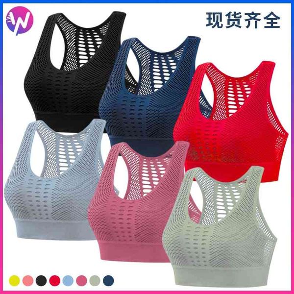

breathable mesh sports underwear women's shockproof vest gathered fitness bra running yoga shaping back brasha, Red;black