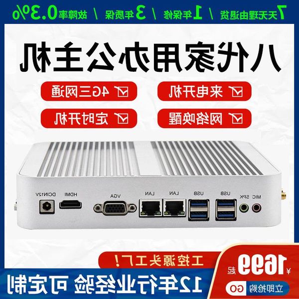 

home industrial i3-8130u small guoyun i5-8250u office host control computer htpc i7-8550u mini srxlc