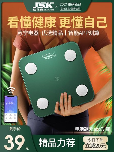 

smart scales weight digital bathroom scale electronic body fat analyzer weighing pese personne household merchandises df50tzc