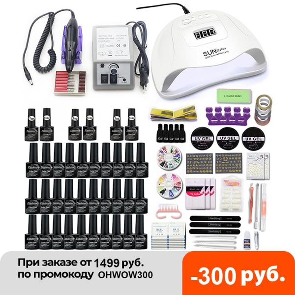 

nail art kits set 120/54w uv lamp dryer for manicure gel electric drill cutter tools